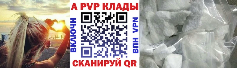 А ПВП Соль  Купить где  Тверь 