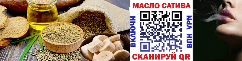 Купить  Тверь  Еда ТГК конопля 