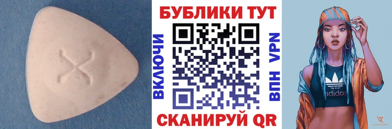 Купить где  Тверь  Ecstasy 99% 