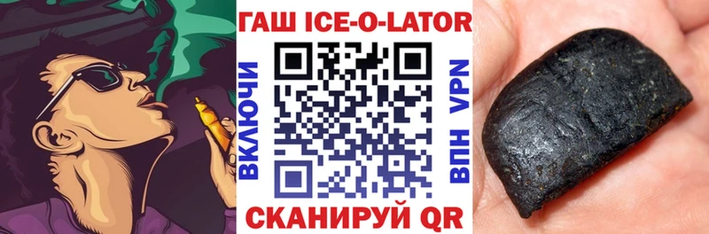 Купить где  Тверь  ГАШИШ гашик 