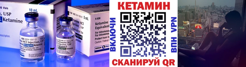 Купить закладки  Тверь  КЕТАМИН VHQ 