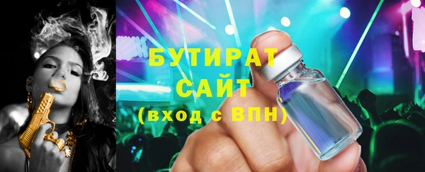 кокаин VHQ Каменск-Шахтинский