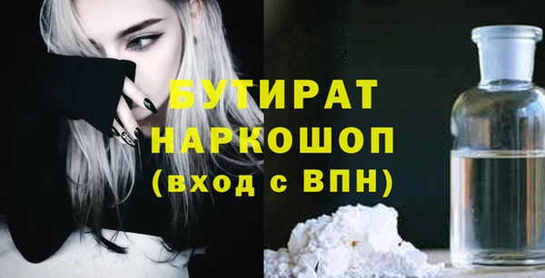 каннабис Каменногорск