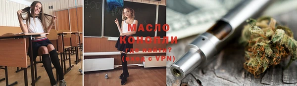 каннабис Каменногорск
