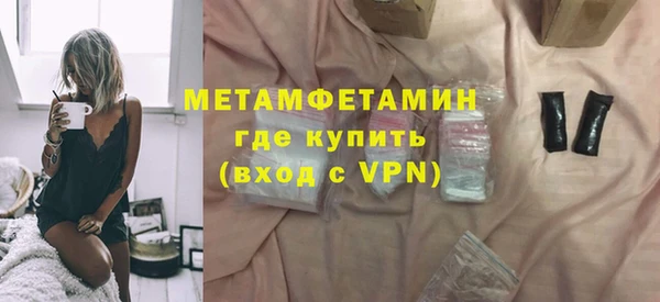каннабис Каменногорск