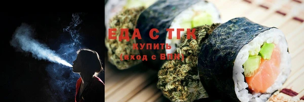 каннабис Каменногорск