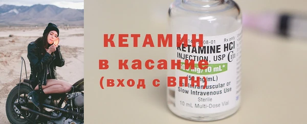 каннабис Каменногорск