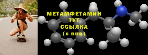 каннабис Каменногорск