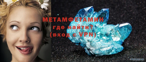 кокаин VHQ Каменск-Шахтинский