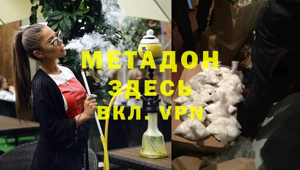крисы Каменка