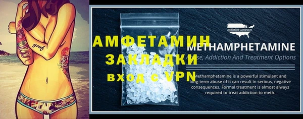 кокаин VHQ Каменск-Шахтинский