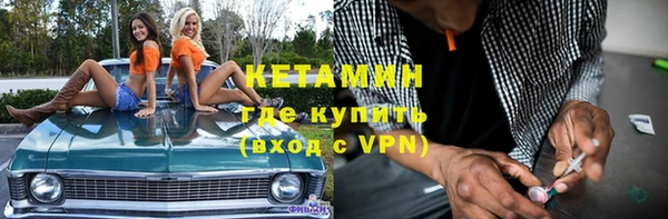 каннабис Каменногорск
