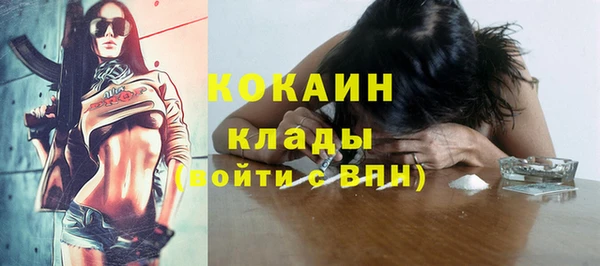 кокаин VHQ Каменск-Шахтинский