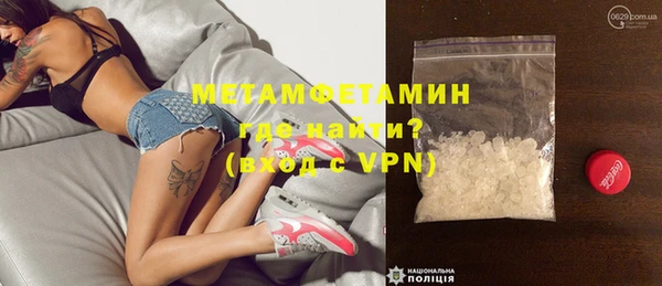 кокаин VHQ Каменск-Шахтинский