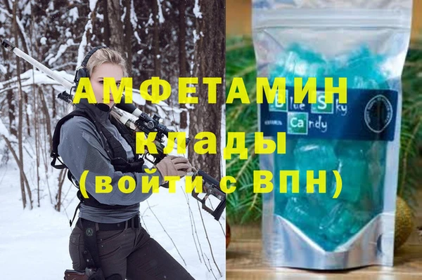 сатива Касимов
