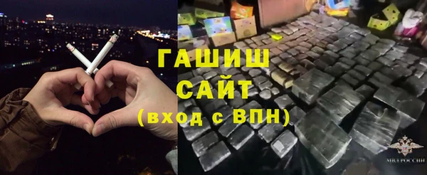 кокаин VHQ Каменск-Шахтинский