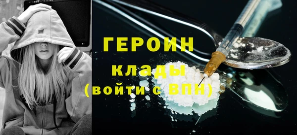 кокаин VHQ Каменск-Шахтинский