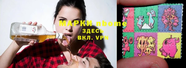 кокаин VHQ Каменск-Шахтинский