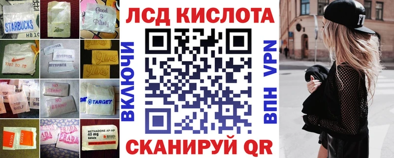 LSD-25 экстази кислота  Купить  Тверь 