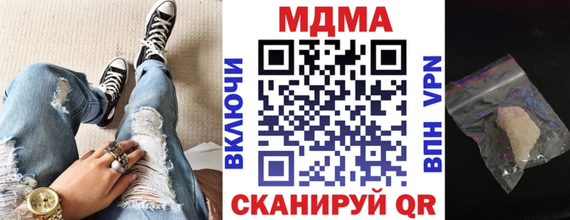 МДМА молли Купить закладки Тверь