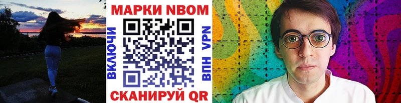 Купить  Тверь  Наркотические марки 1,8мг 