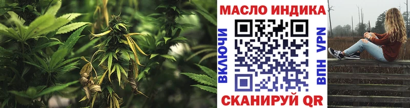 ТГК жижа  Купить где  Тверь 